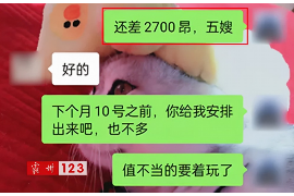 跟客户讨要债款的说话技巧