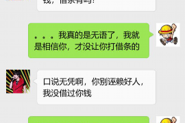 白沙商账追讨清欠服务